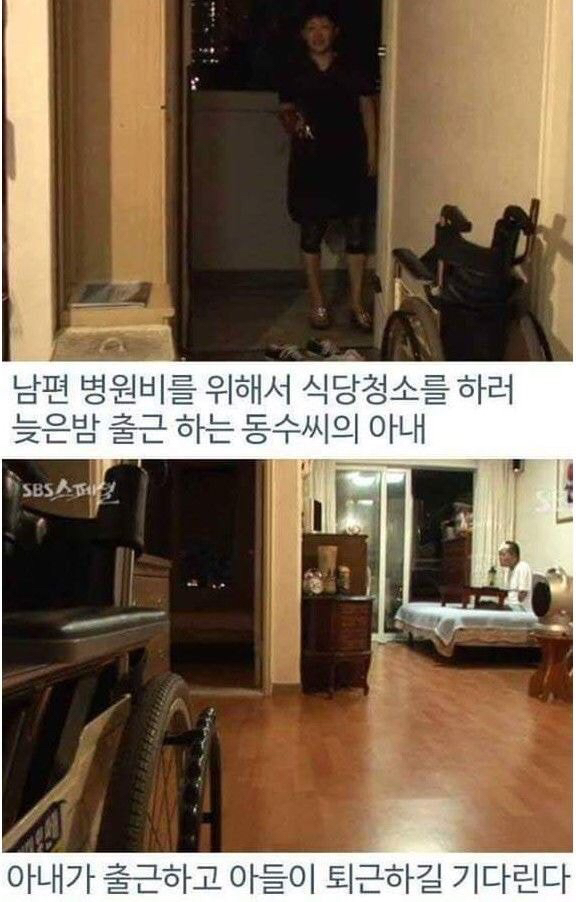 병원 실수로 하루아침에 사지 절단 | 인스티즈