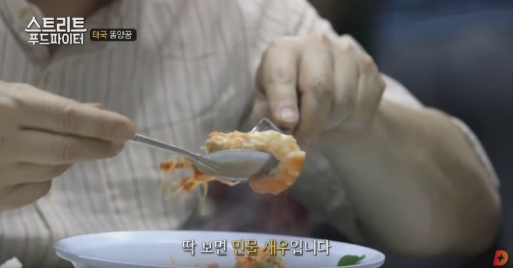 태국음식 똠얌꿍 | 인스티즈
