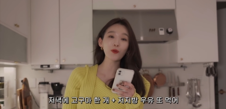 데뷔 후 10년 동안 쭉 50kg을 유지하고 있다는 강민경.jpg | 인스티즈