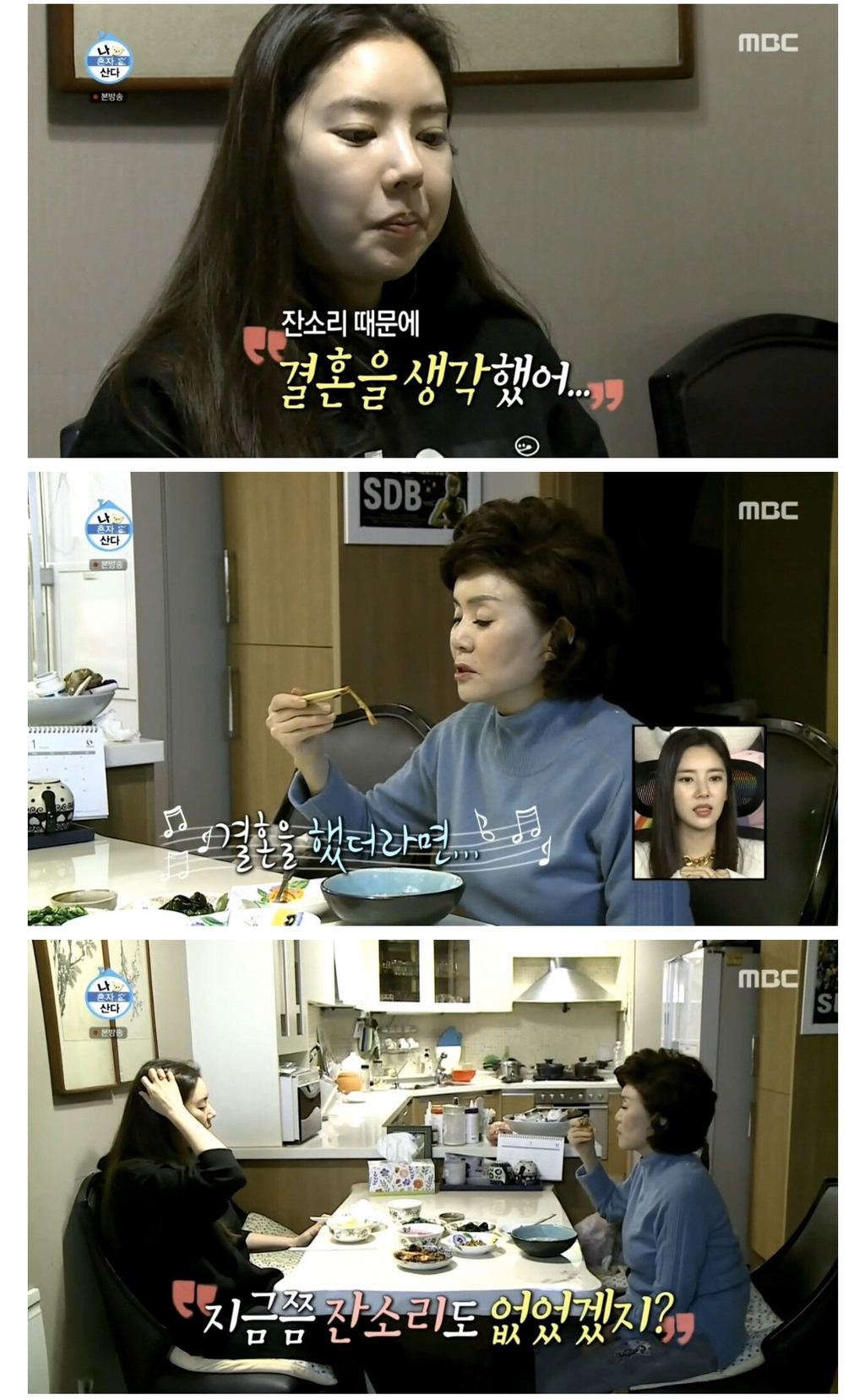 손담비가 어머니랑 같이 안사는 이유...jpg | 인스티즈