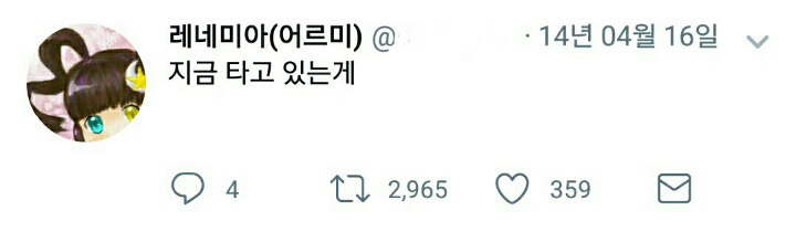 평범한 대한민국 고등학생의 트위터.jpg | 인스티즈