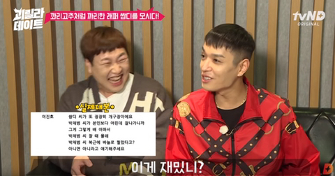 쌈디 : 대가리에 뭔 생각이 들어있는거야 .jpg | 인스티즈