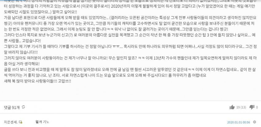 아이유의 디씨 방문기 | 인스티즈