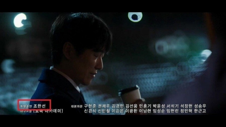 드라마 스토브리그의 반전.JPG | 인스티즈