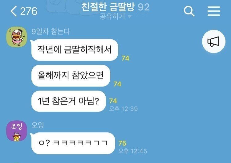 평화로운 금딸방.jpg | 인스티즈