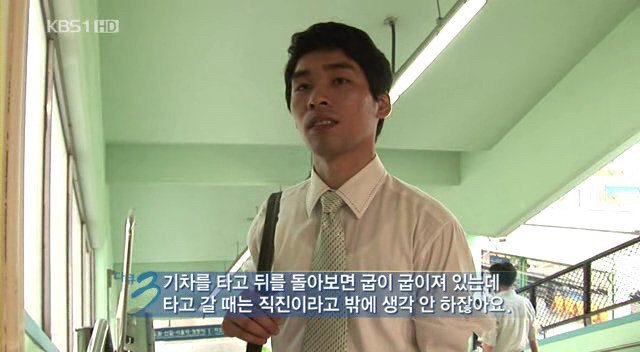 공중파 일반인 멘트 레전드 | 인스티즈