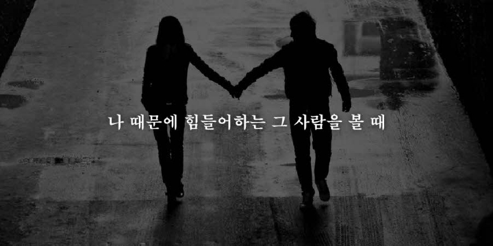 헤어짐을 결심하게되는 19가지순간 | 인스티즈