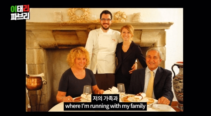  한식대첩 고수외전에 나왔던 이탈리아 셰프 파브리의 당황스러운 근황.jpg | 인스티즈