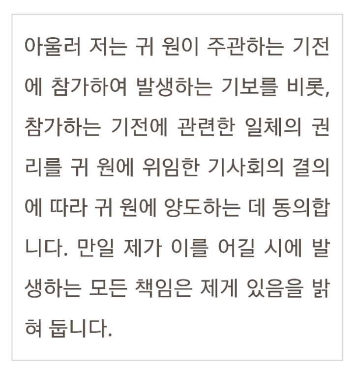 바둑단체 클라스.jpg | 인스티즈