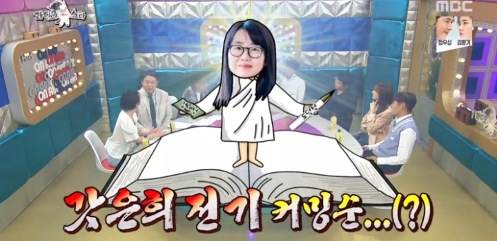 장항준 감독이 얘기하는 아내 김은희 작가.jpg | 인스티즈