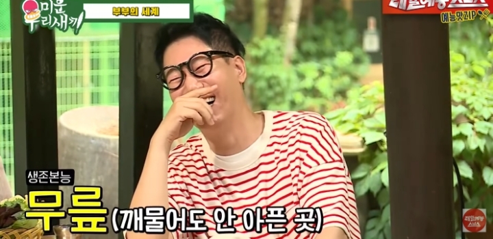 지석진이 얘기하는 결혼 생활.jpg | 인스티즈