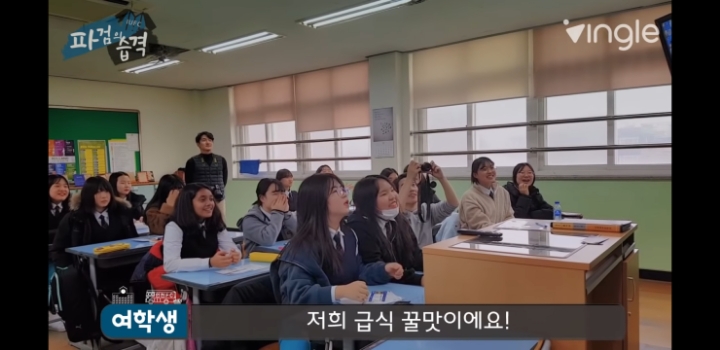 여학생들과 Q&amp;A하는 인유 이정빈 | 인스티즈