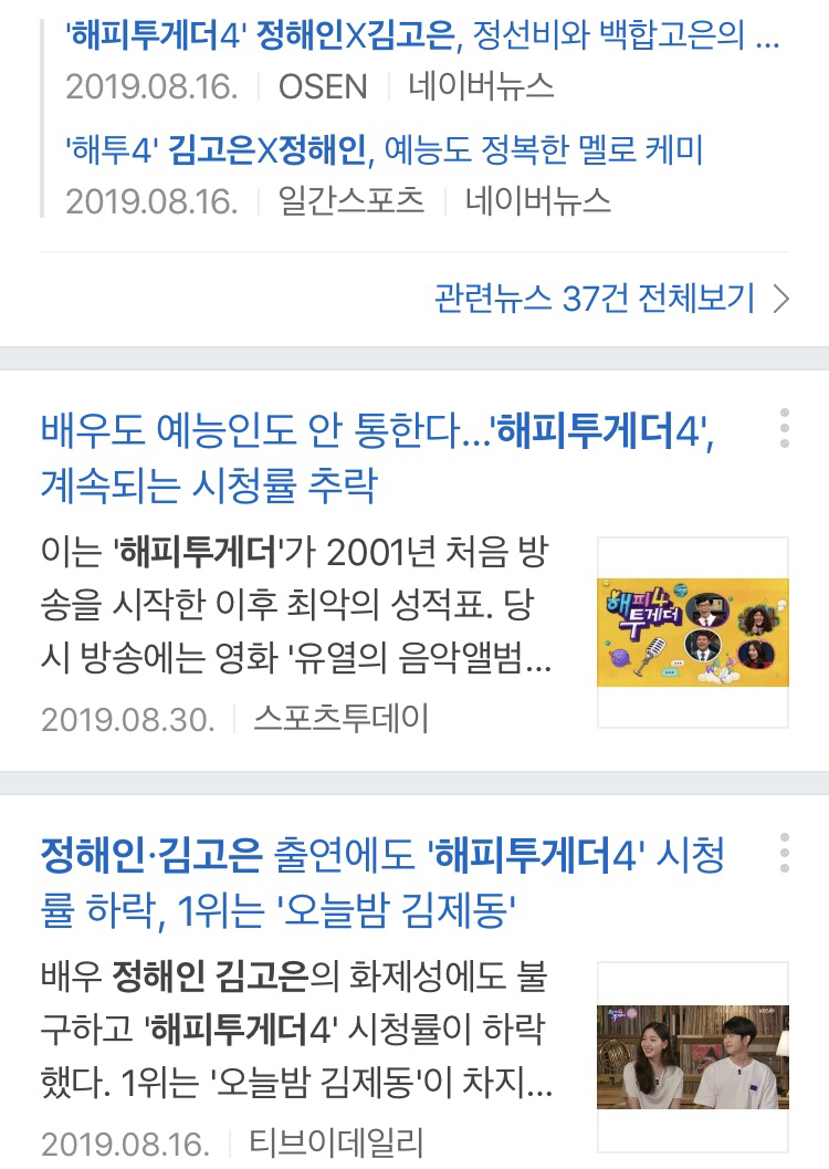 의외로 망해서 신기한 영화.JPG | 인스티즈