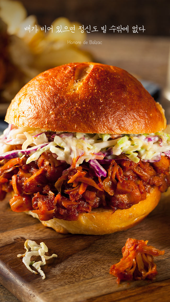 음식에 관한 명언 | 인스티즈