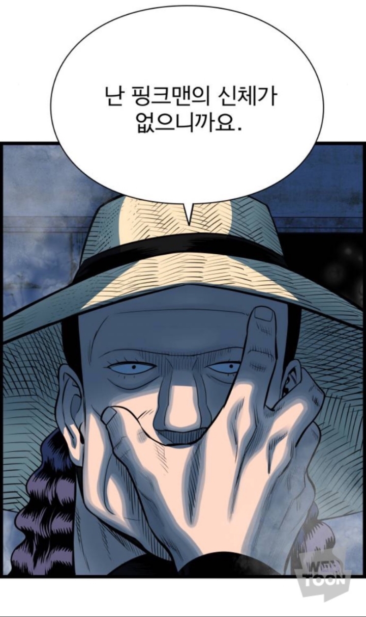 네이버 웹툰 독자들이 공포를 느낀 장면 ㄷㄷㄷㄷ | 인스티즈