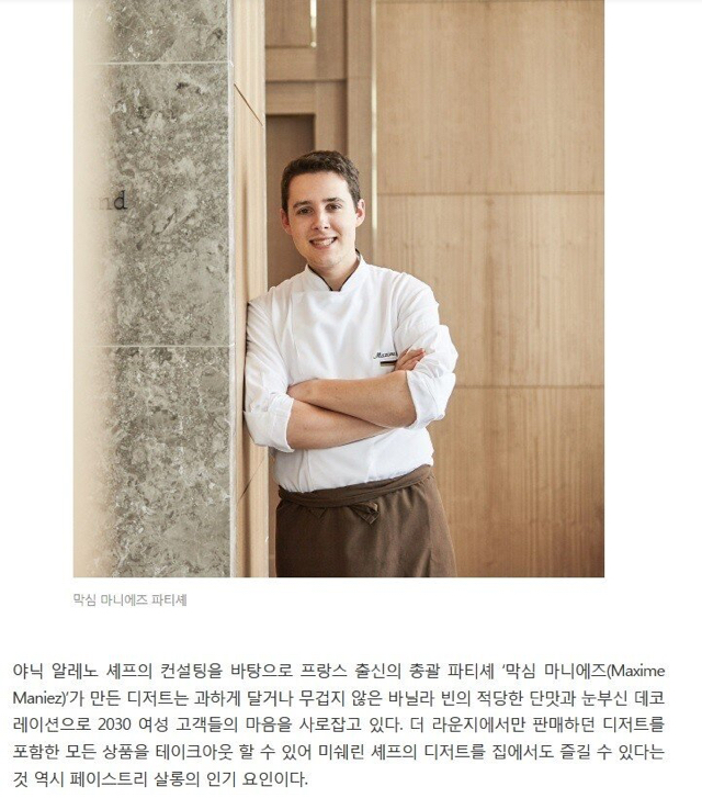 놀면뭐하니) 유재석 다음 행보 스포.jpg | 인스티즈