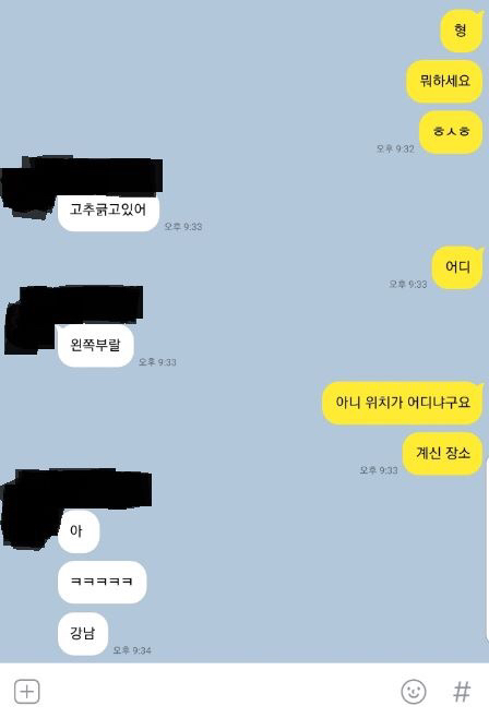 형. 뭐하세요???.jpg | 인스티즈