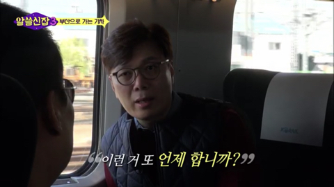 부산 사람들의 스몰톡.jpg | 인스티즈