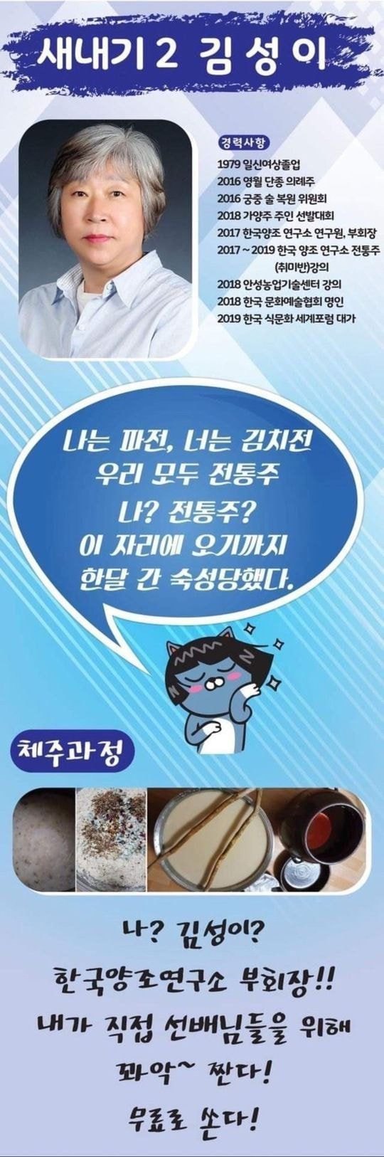 한성대학교 새내기들이 직접 준비하는 대학교 주점 수준.jpg | 인스티즈