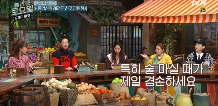 김원희가 신동엽을 최고의 mc라고 생각하는 이유.jpg | 인스티즈