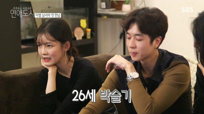 남친한테 다 퍼주는 여자 | 인스티즈