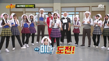 리듬타는 모습이 다양한 트와이스.gif (아형) | 인스티즈