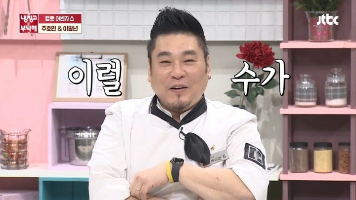 웹툰의 아버지라 불리는 김풍 | 인스티즈