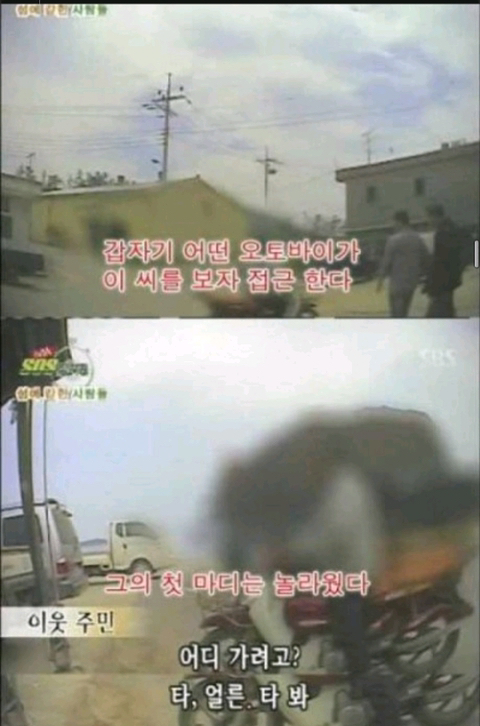 군대 끌고가서 지도상에서 지워버렸으면 하는곳 | 인스티즈