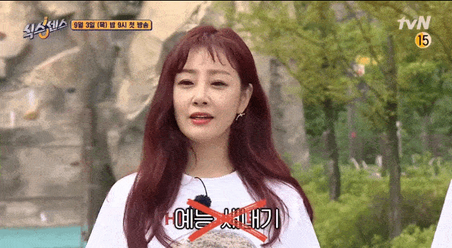 제발 그만 좀 하라고.. | 인스티즈