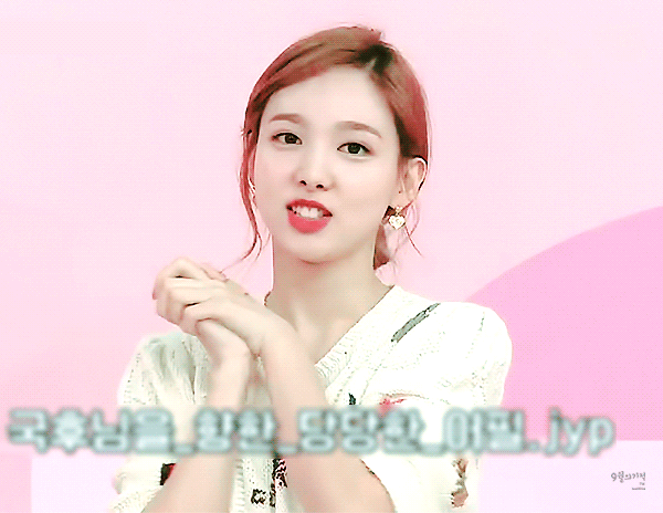 아이돌룸 트와이스 예고 나연.gif | 인스티즈