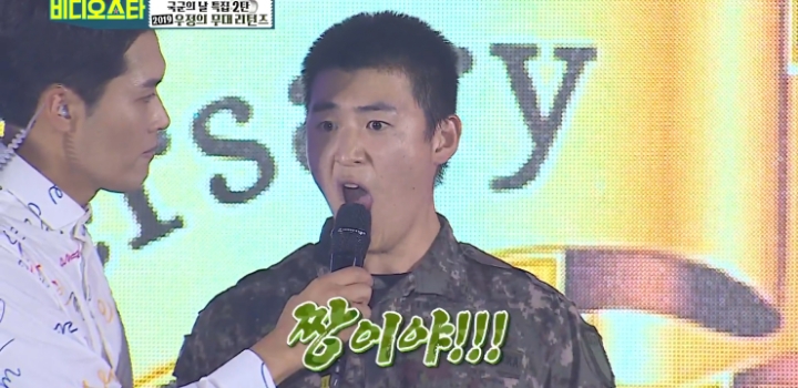 시크릿 데뷔 때부터 전효성 진성 팬이라는 현역 군인의 휴가증 vs 전효성과의 데이트 선택.jpg | 인스티즈