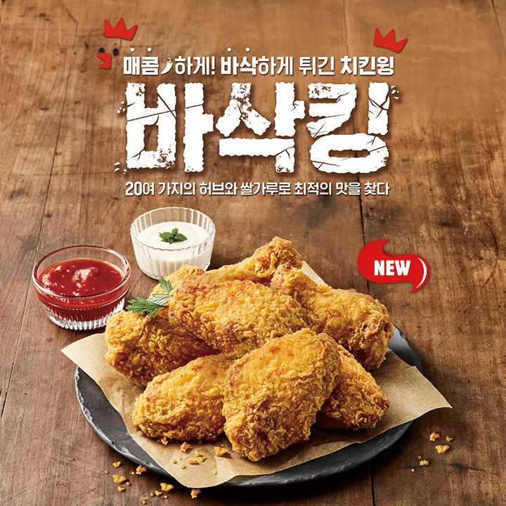 버거킹 사이드 신메뉴.JPG | 인스티즈