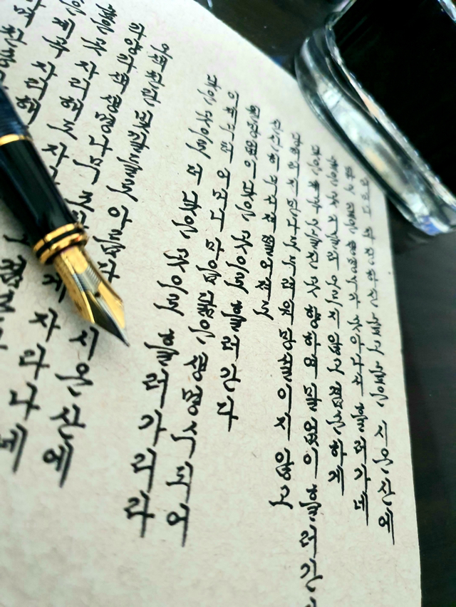 흔한 디씨인의 글씨체.jpg | 인스티즈