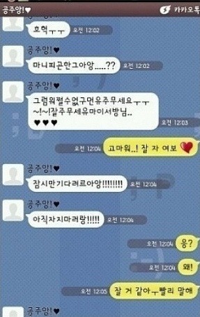 여자친구들이 보통 보여주는 애교수준.jpg | 인스티즈
