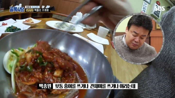 백종원이 극찬한 냉면집 | 인스티즈