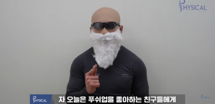 사람들이 많이 하는 잘못된 푸쉬업 자세 | 인스티즈