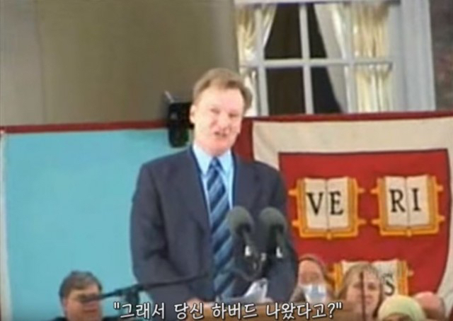 하버드대학교 졸업한사람이 듣는말 | 인스티즈