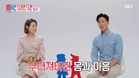 태어난지 2주 만에 먼저 떠난 아들 이야기를 처음 하는 김재우 부부 | 인스티즈