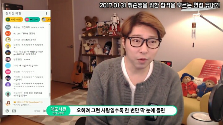 최종면접에서 탈락하는 방법.jpg | 인스티즈