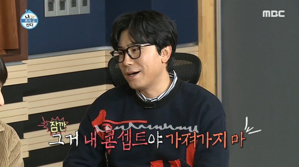 질투의 화신이 된 이시언 | 인스티즈