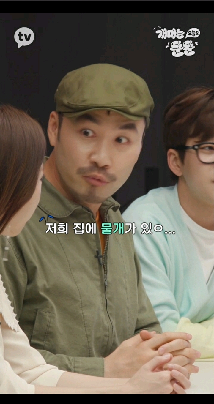 청담동 주식 사기꾼 이희진에게 설계 당할뻔 했던 노홍철 | 인스티즈