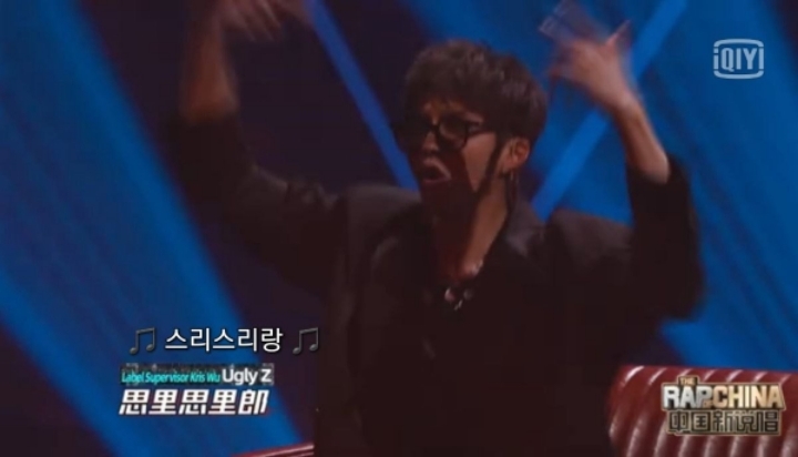 중국 쇼미에서 조선족이 한국문화를 중국 조선족 문화라고 랩함 | 인스티즈