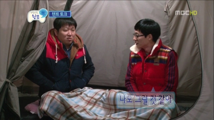 무한도전 쉼표특집 유재석의 조언 | 인스티즈