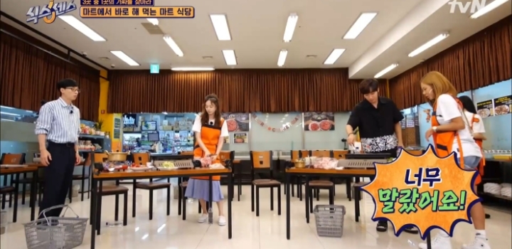 다음 방송 불참 예고하는 유재석.jpg | 인스티즈