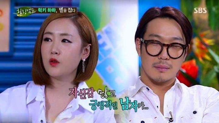 별이 하하와 결혼한이유 | 인스티즈