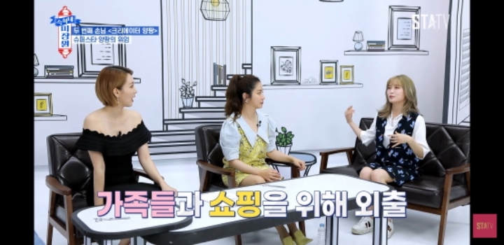 약 한 달 전 방송에서 인터뷰한 양팡 | 인스티즈