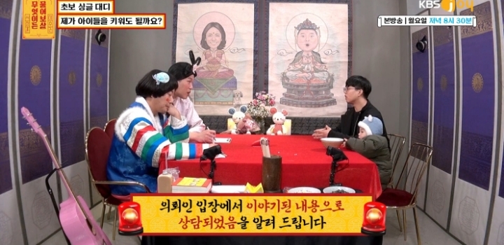 무엇이든 보살 역대급 불륜 사연.....jpg | 인스티즈