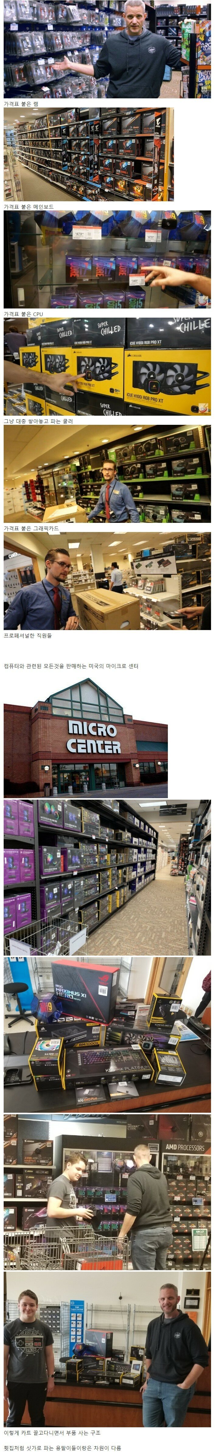 생각하면 당연한건데 우리나라 남자들이 보면 환장하는곳.jpg | 인스티즈