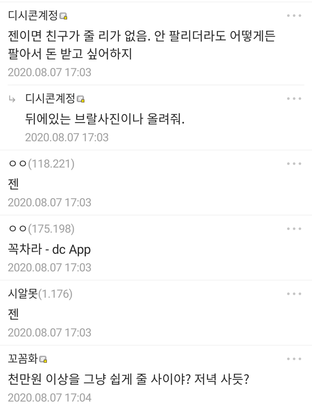 시계 갤러리의 유구한 전통.jpg | 인스티즈