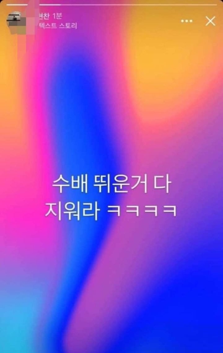 페이스북에서 난리 난 06년생이 이틀전(8월4일) 사망한 사건ㄷㄷㄷㄷ | 인스티즈